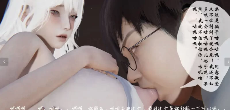 [3D]不敬仙 01-29[5G]