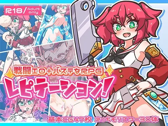 【日系RPG/AI汉化】再来一次1.0.1【PC+安卓/2.64G】