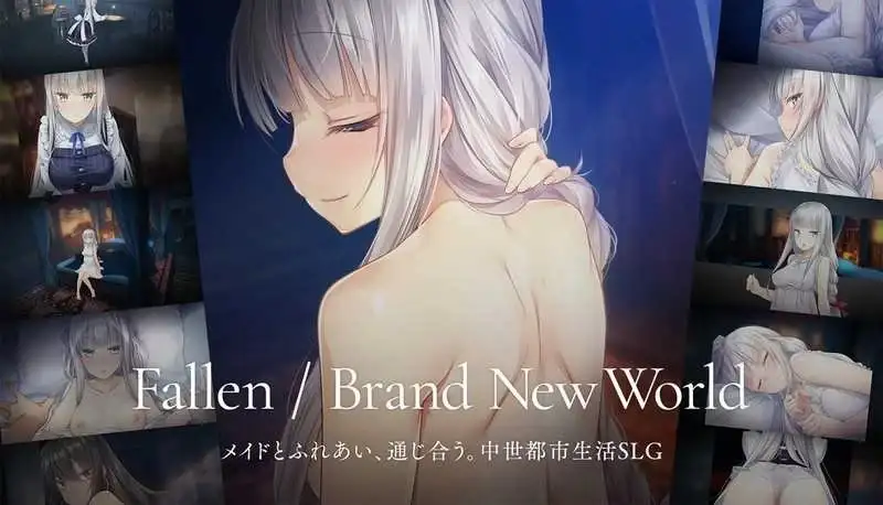 【SLG/AI汉化】全新世界 V1.0.5a 官方中文版【PC/908M】