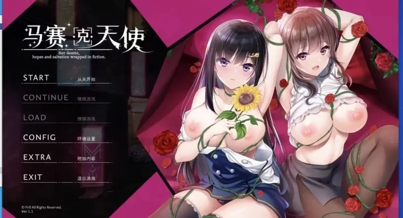 【ADV类型/AI汉化】马赛克的天使1.1【PC/4.03G】-百宝袋