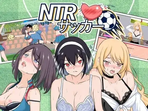 【SLG/动态】NTR足球1.0.1 官中版【PC/2.6G】-百宝袋