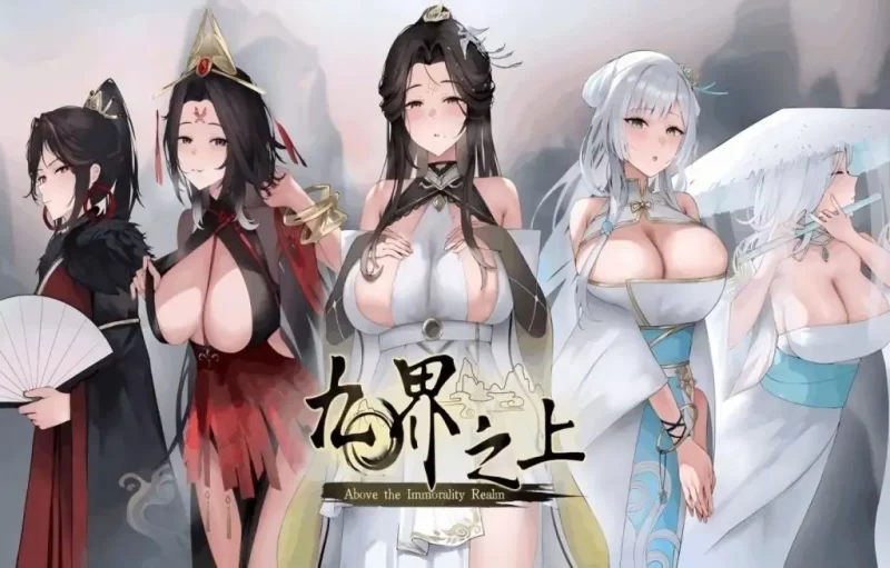 【仙侠SLG/中文/强烈推荐】九界之上 v0.6.0p 官方中文版【PC/856M】-百宝袋