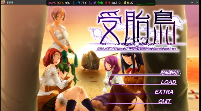 【ADV类型/AI汉化】受胎岛1.0.0【PC/2.92G】-百宝袋