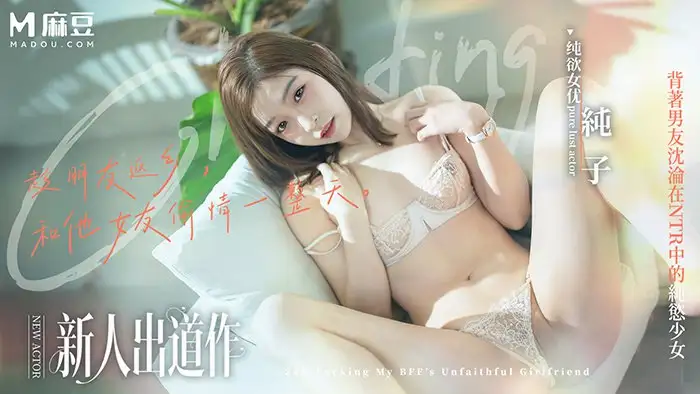 趁着好兄弟不在家跟他的女友激情做爱一天，沉浸式ntr快感的淫荡女友，越操越主动