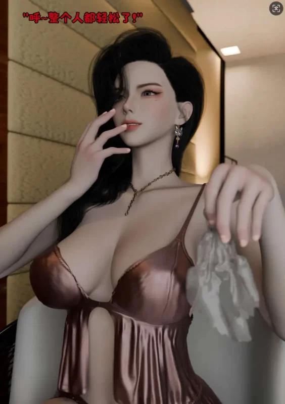 【3D/全彩/无修】 催眠系统 1-4【883P/383M】