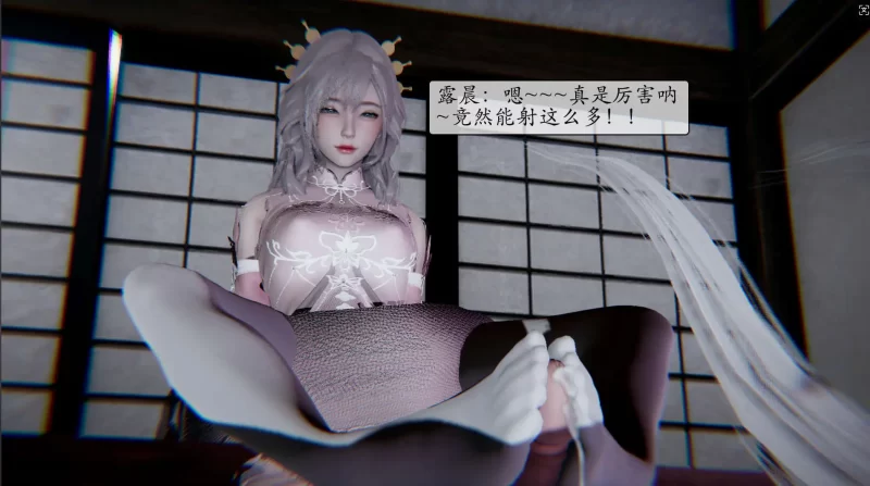 【3D/全彩/无修】师姐们的足责 01-06【232P/88MB】
