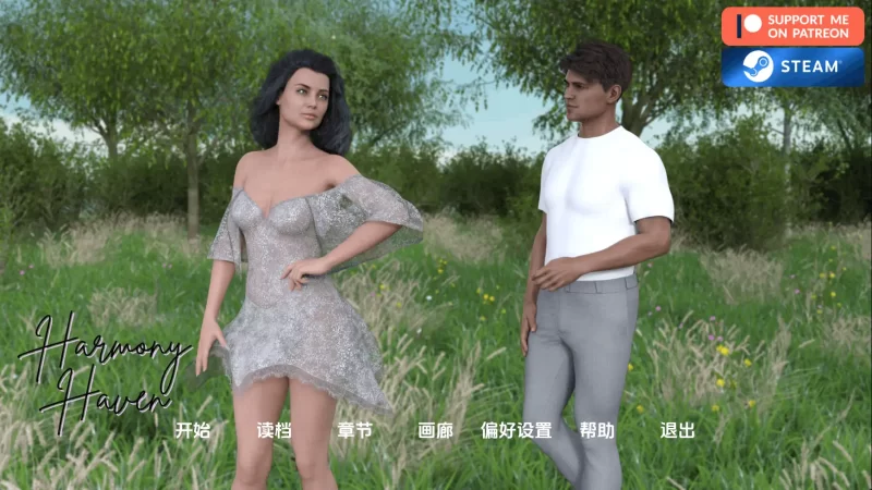 【欧美SLG/汉化/动态】和谐港Ch.4v0.6.5 AI版【PC+安卓/5.45G/更新】(别名:和谐港湾)-百宝袋